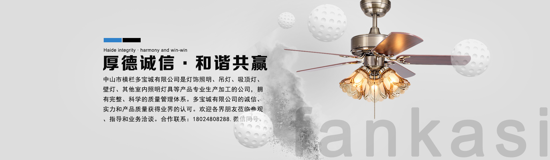 通栏图片