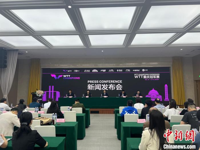 WTT冠军赛首次落地西南地区，巴南区宣布将连续