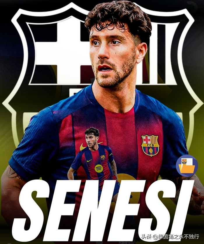 巴萨瞄准B席与塞内西 免签补强引援计划浮出水面