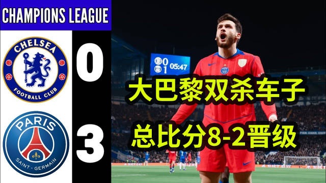 樊振东擦边球引爆球迷争议 球场内外上演多线博