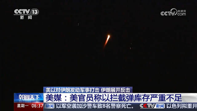 樊振东擦边球引爆球迷争议 球场内外上演多线博