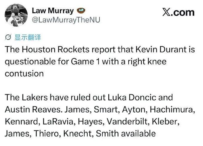 杜兰特膝盖挫伤或影响火箭VS湖人G1对决